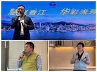 慧聚香江 華彩流芳——國(guó)隆集團(tuán)
