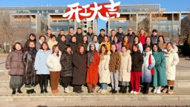 巳巳如意 開(kāi)工大吉